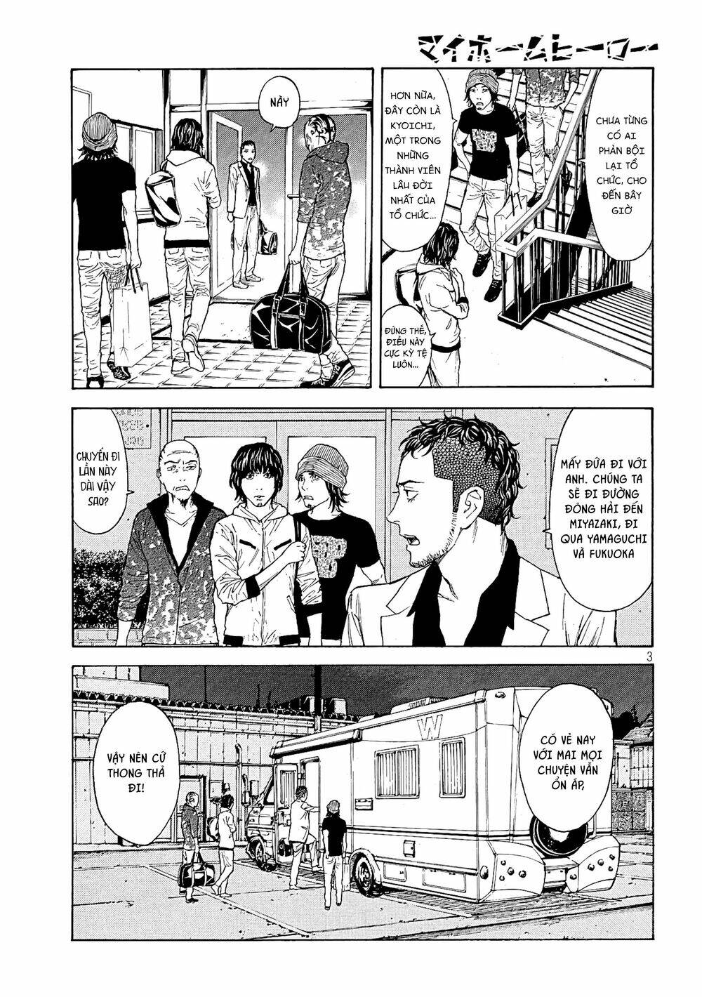 My Home Hero - Chapter 60 - Page 4