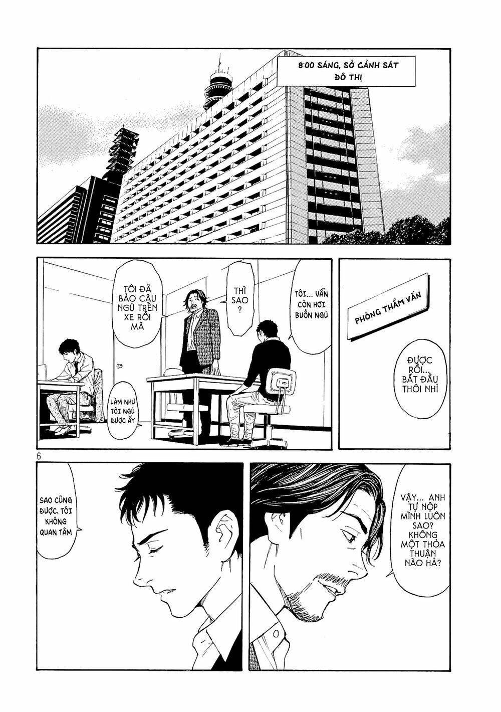 My Home Hero - Chapter 60 - Page 7