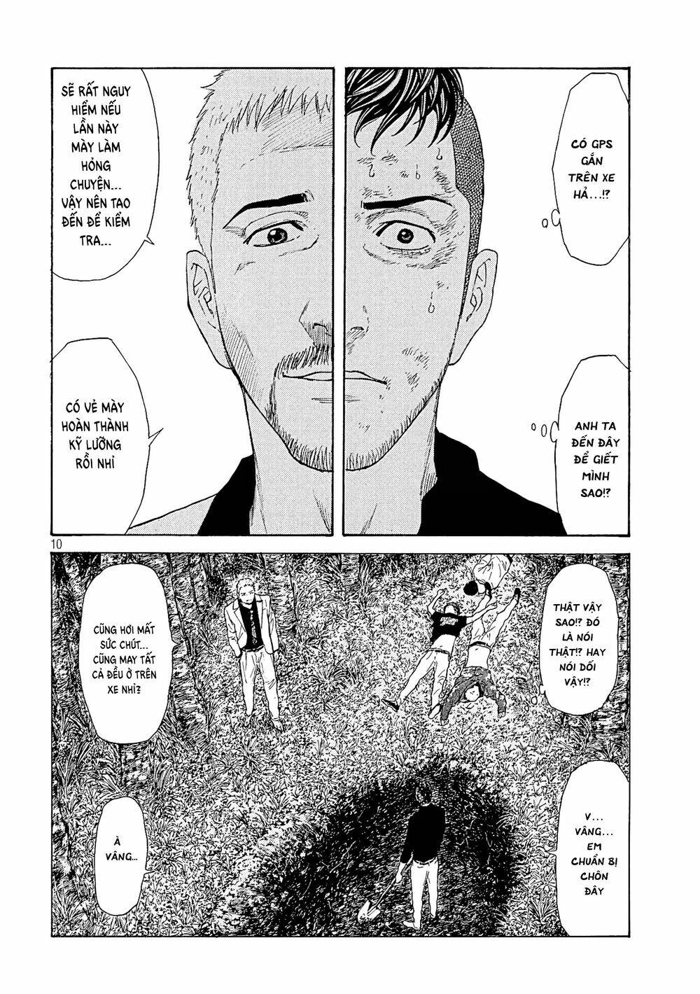 My Home Hero - Chapter 61 - Page 12