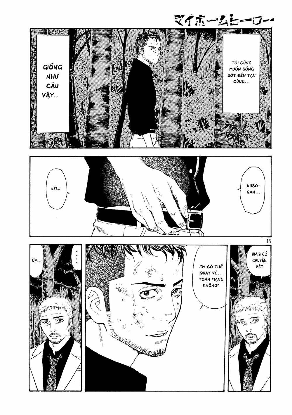 My Home Hero - Chapter 61 - Page 17