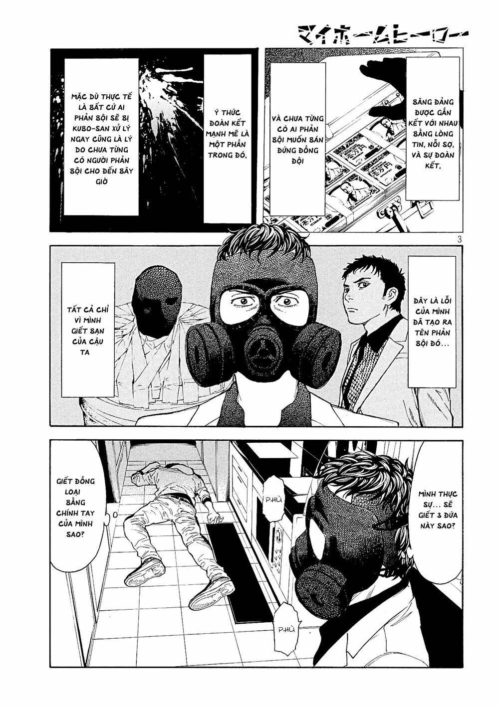 My Home Hero - Chapter 61 - Page 5