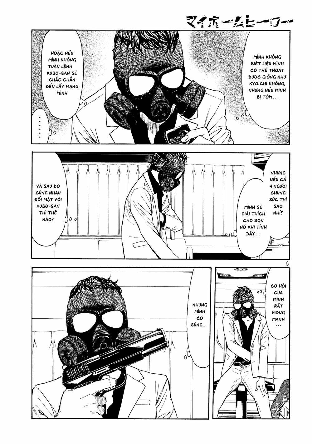 My Home Hero - Chapter 61 - Page 7