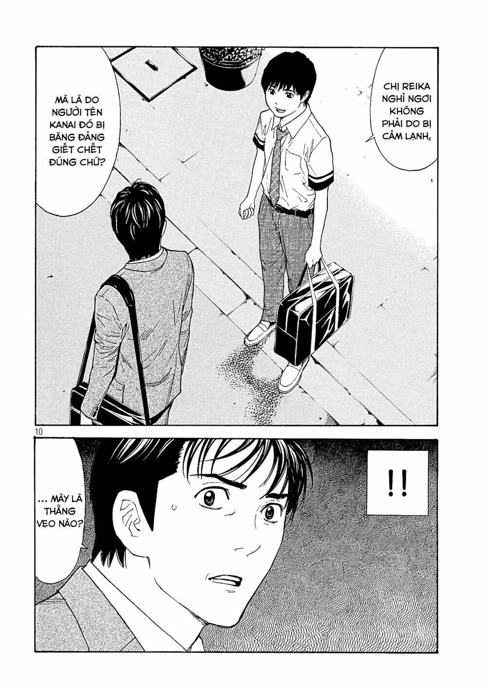 My Home Hero - Chapter 62 - Page 11