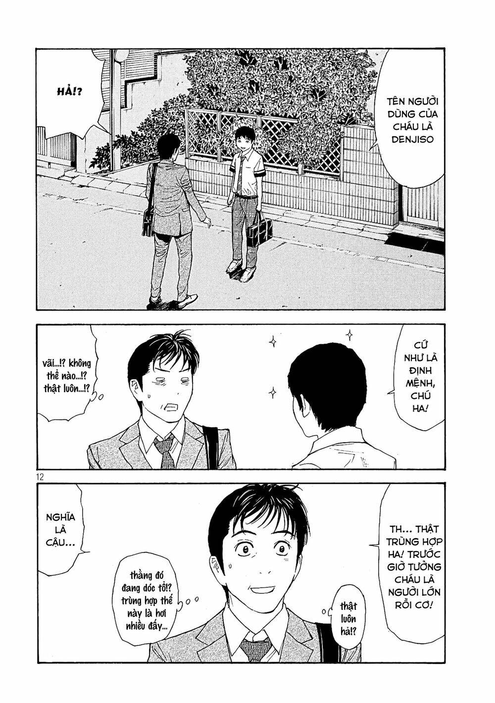 My Home Hero - Chapter 62 - Page 13