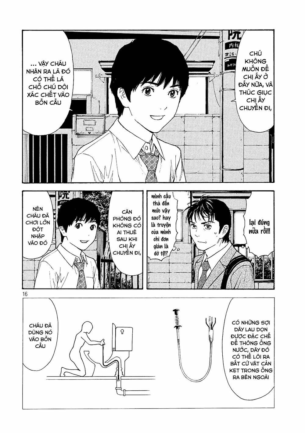 My Home Hero - Chapter 62 - Page 17