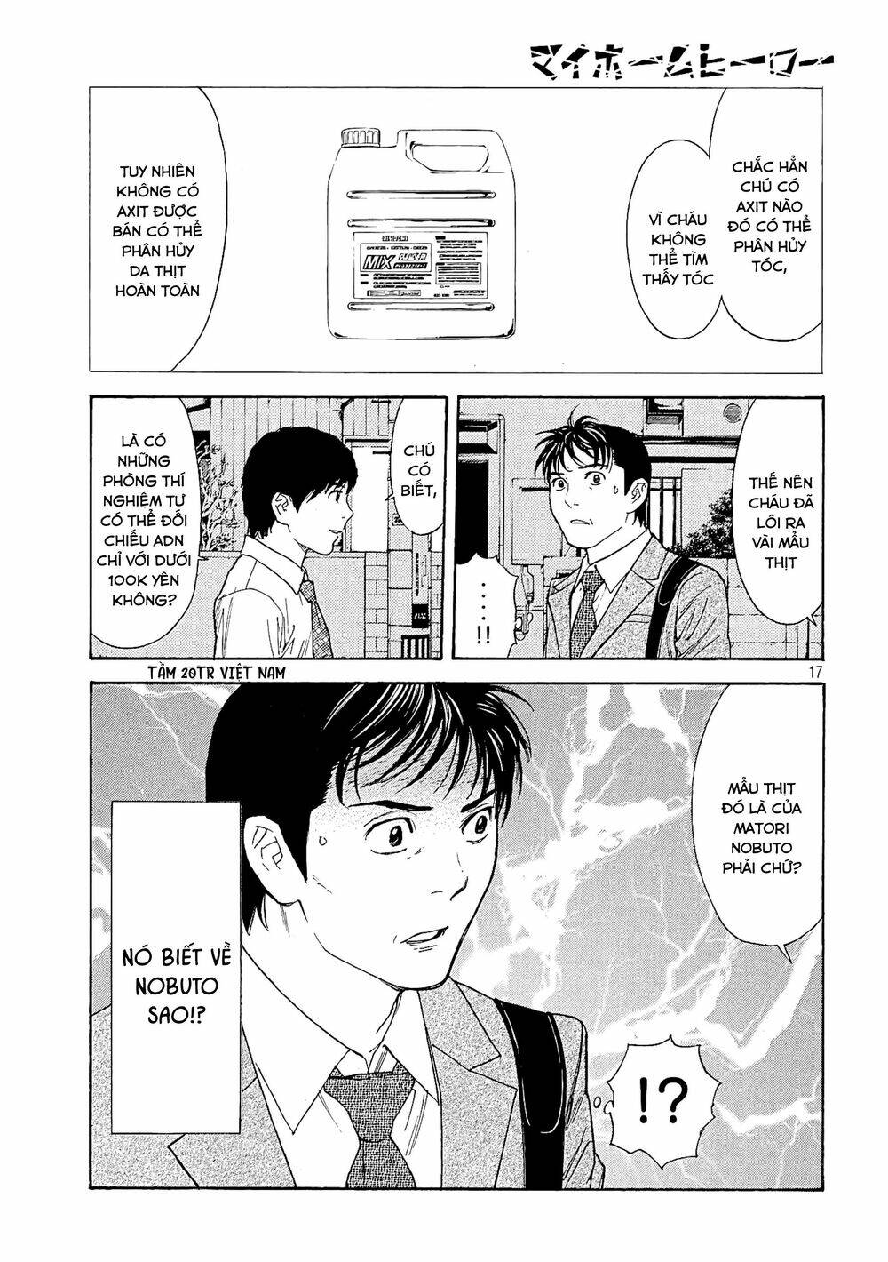 My Home Hero - Chapter 62 - Page 18