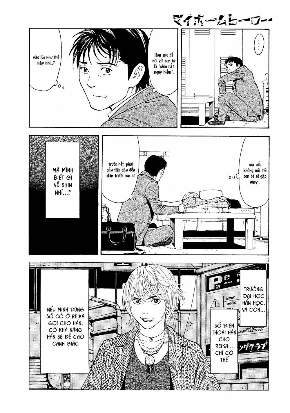 My Home Hero - Chapter 62 - Page 4