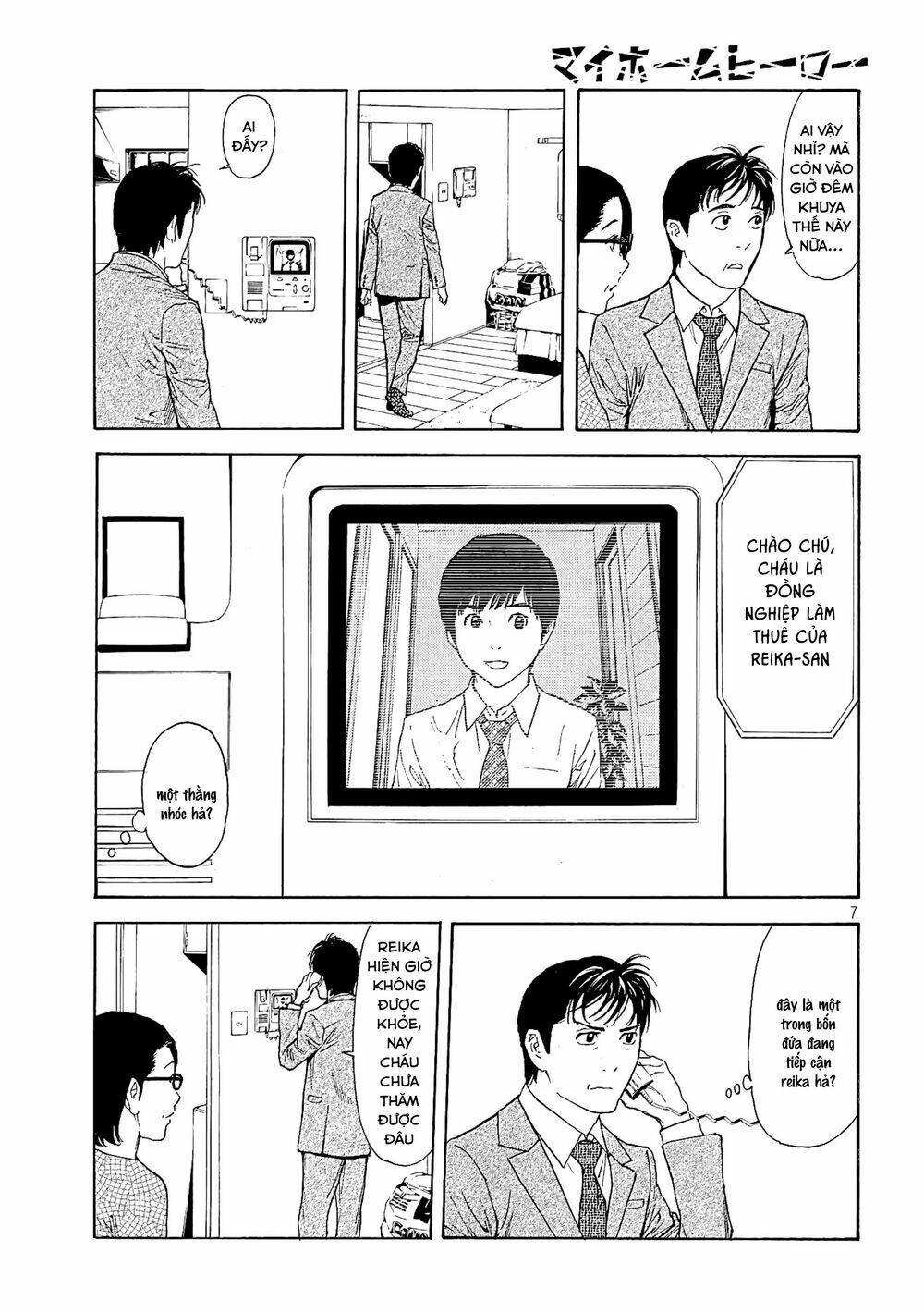 My Home Hero - Chapter 62 - Page 8