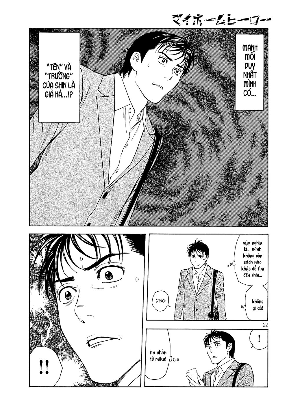 My Home Hero - Chapter 63 - Page 22