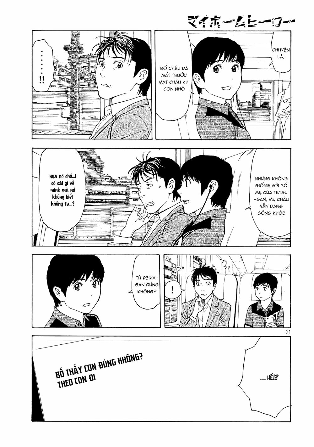 My Home Hero - Chapter 64 - Page 22