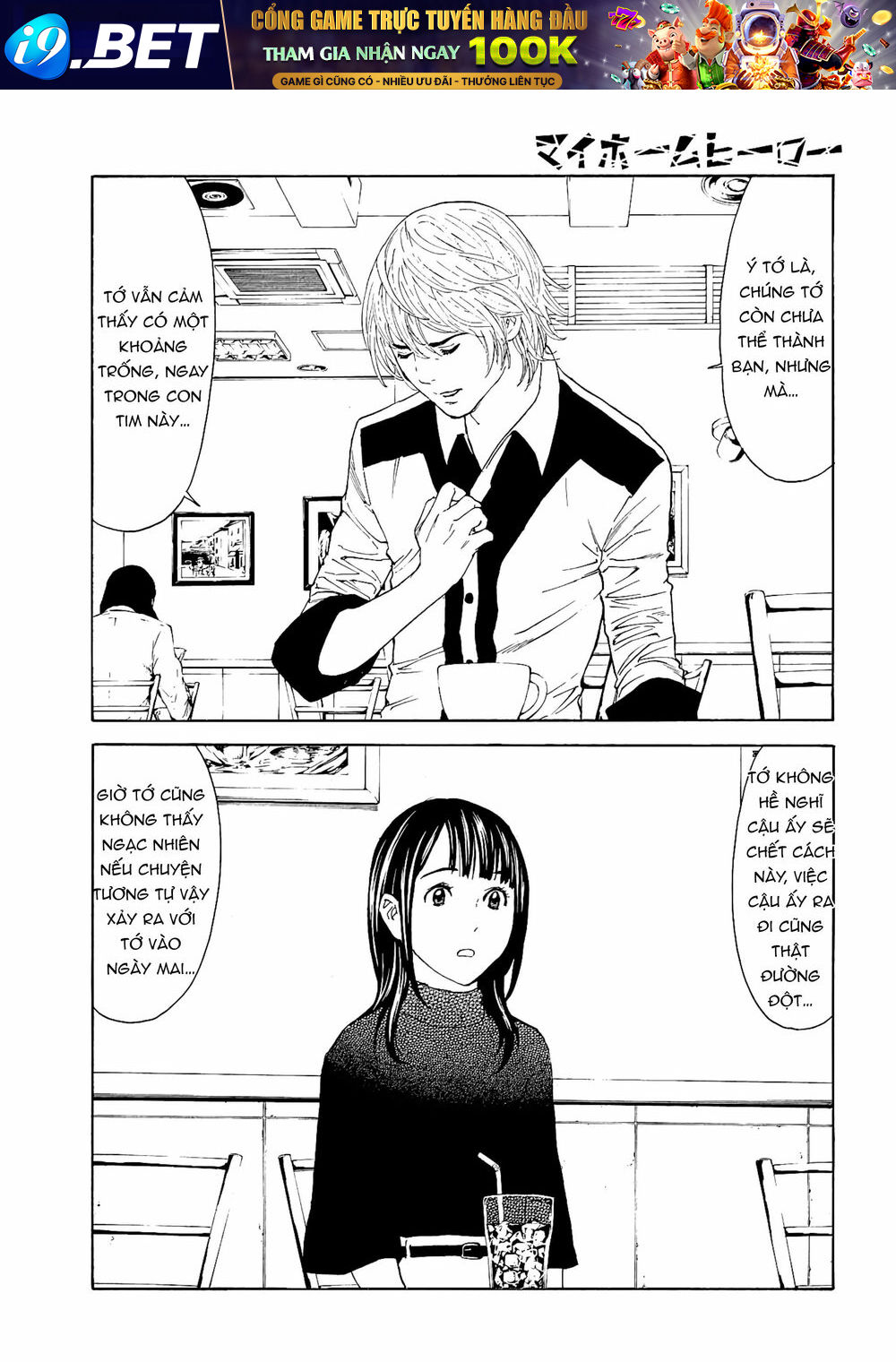 My Home Hero - Chapter 64 - Page 4