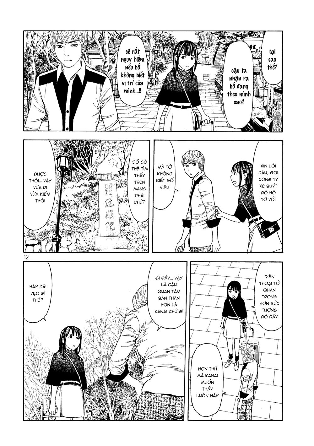 My Home Hero - Chapter 65 - Page 13