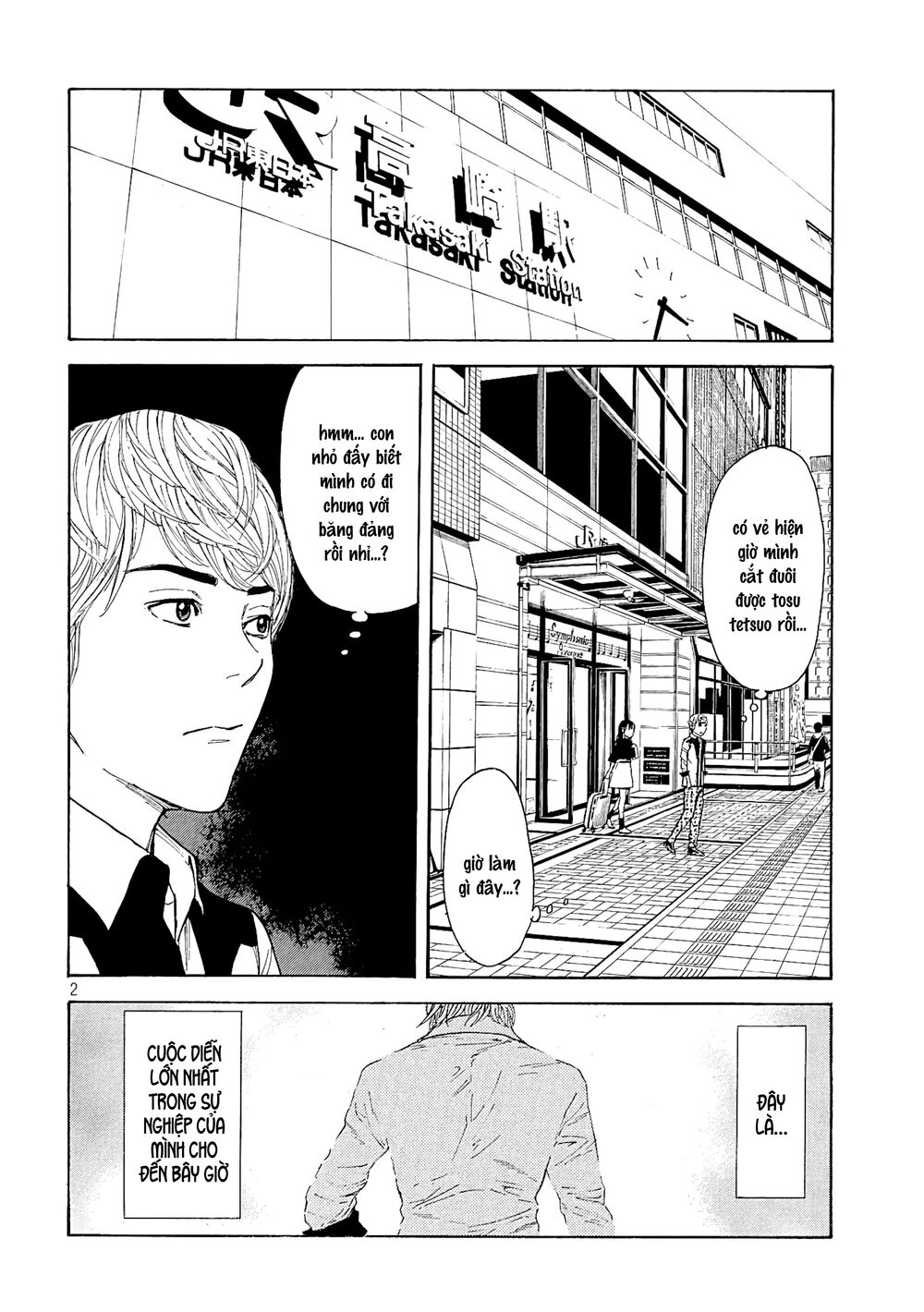 My Home Hero - Chapter 65 - Page 3