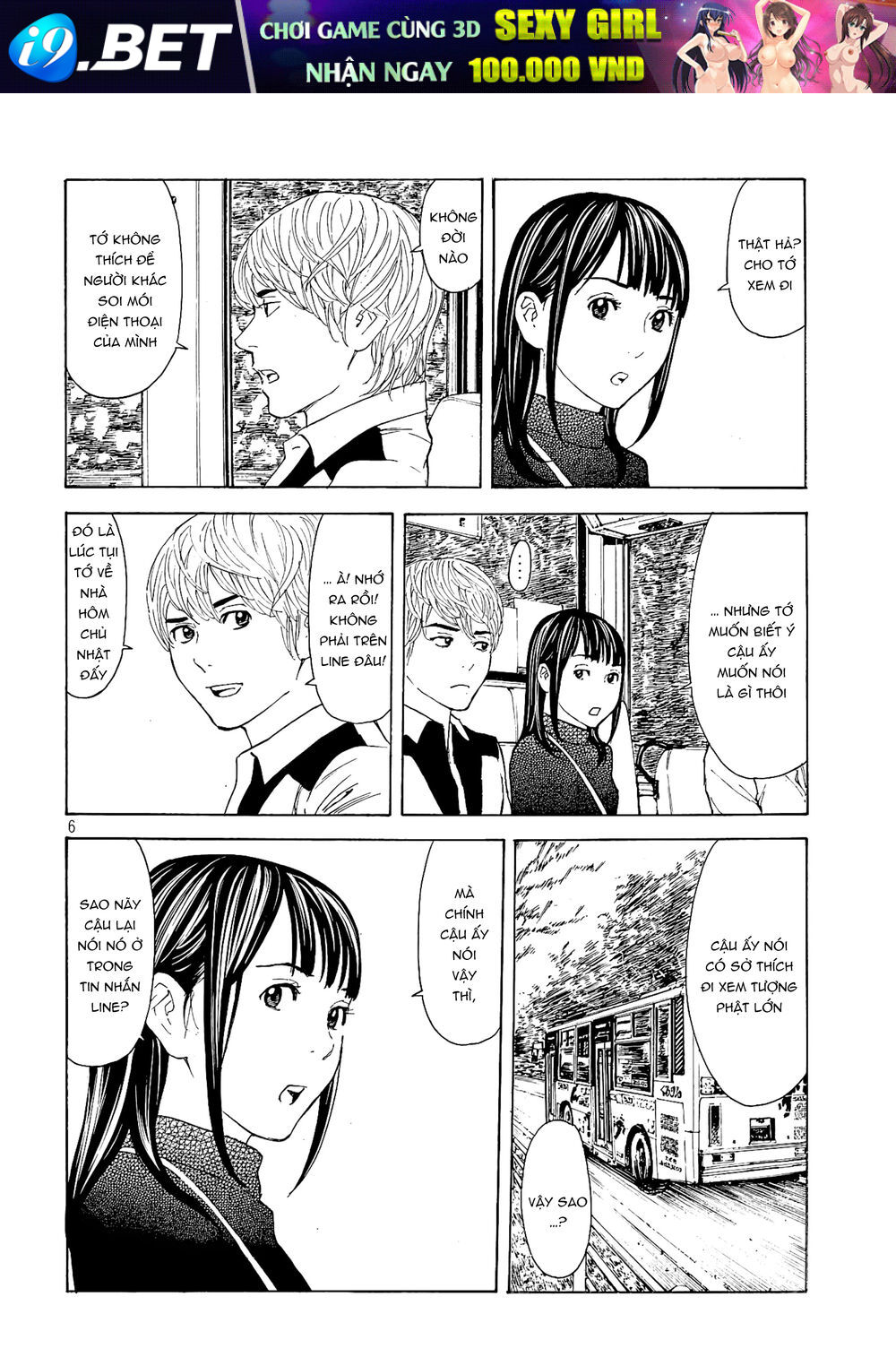 My Home Hero - Chapter 65 - Page 7