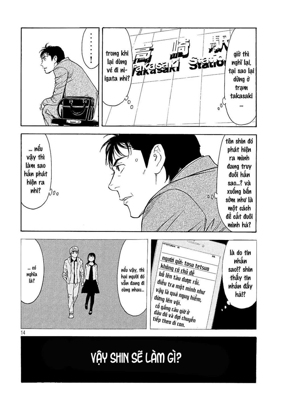 My Home Hero - Chapter 66 - Page 15