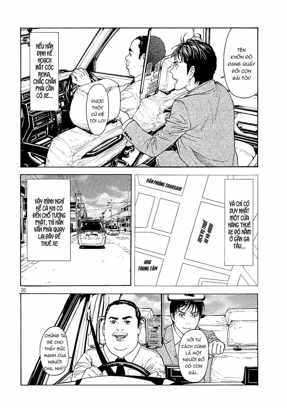 My Home Hero - Chapter 66 - Page 20