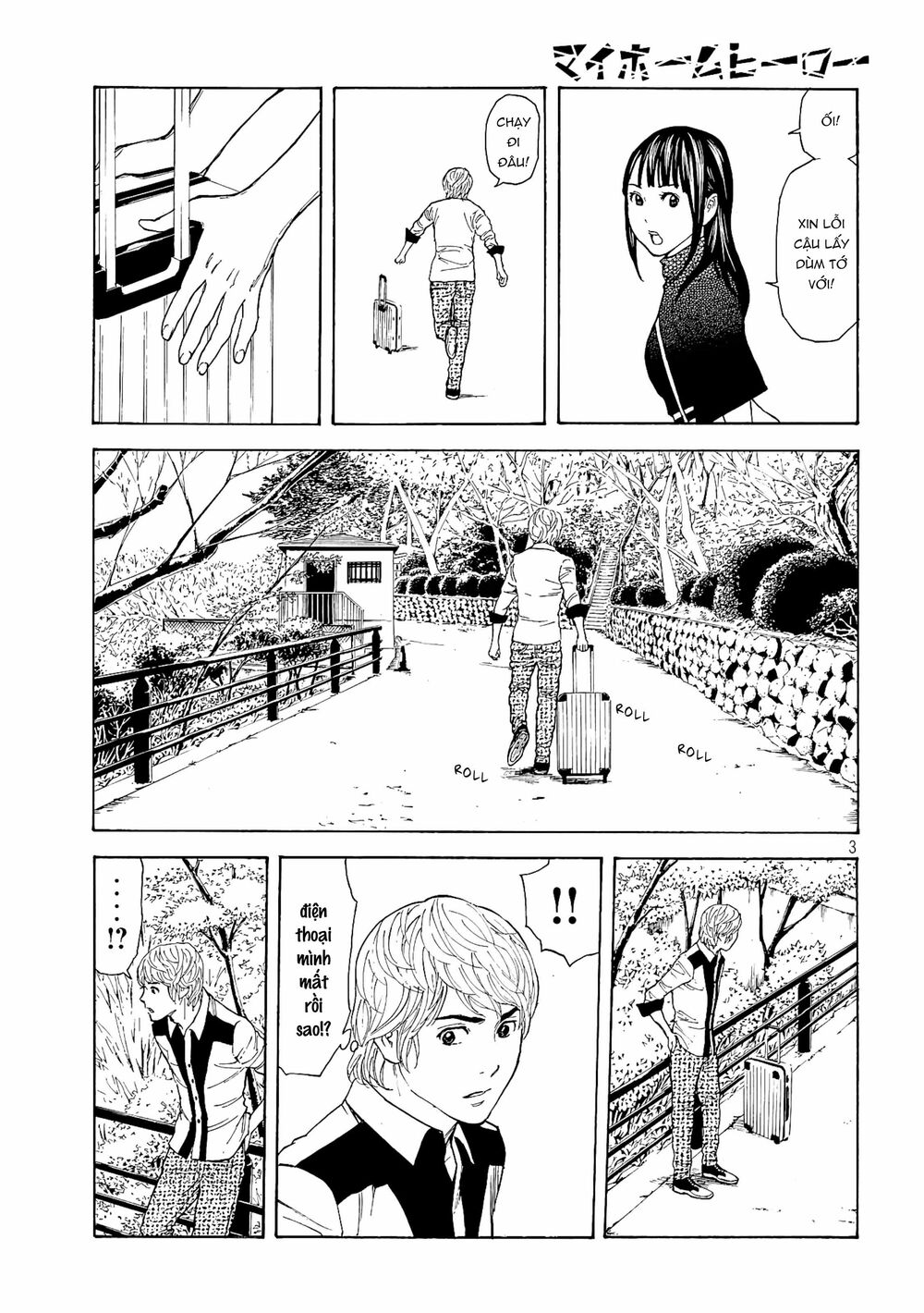 My Home Hero - Chapter 66 - Page 4