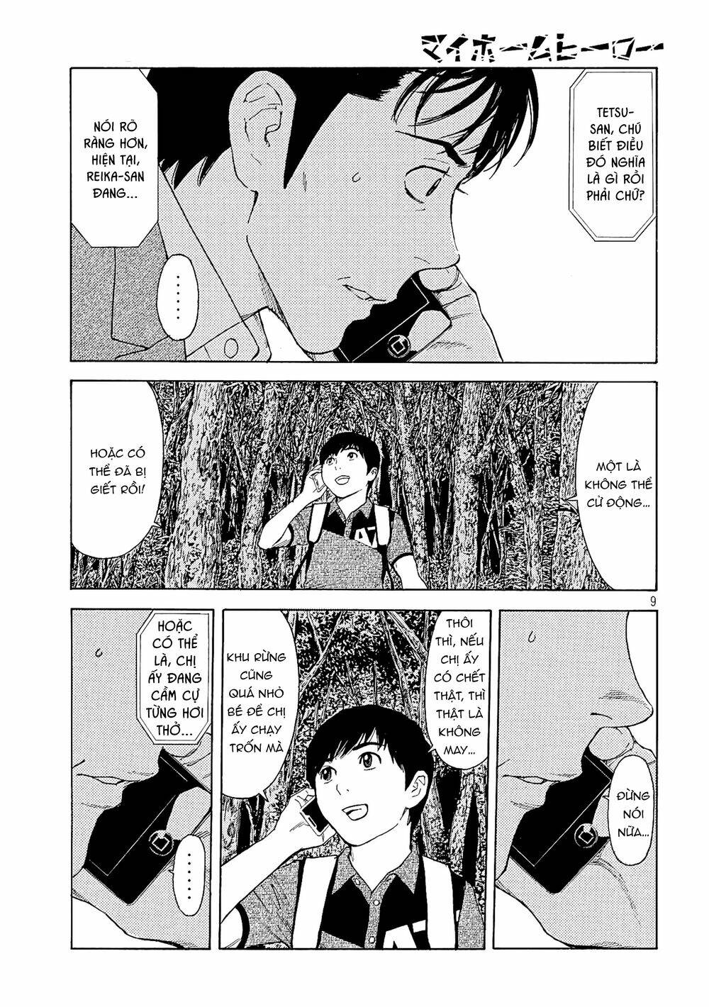 My Home Hero - Chapter 67 - Page 10