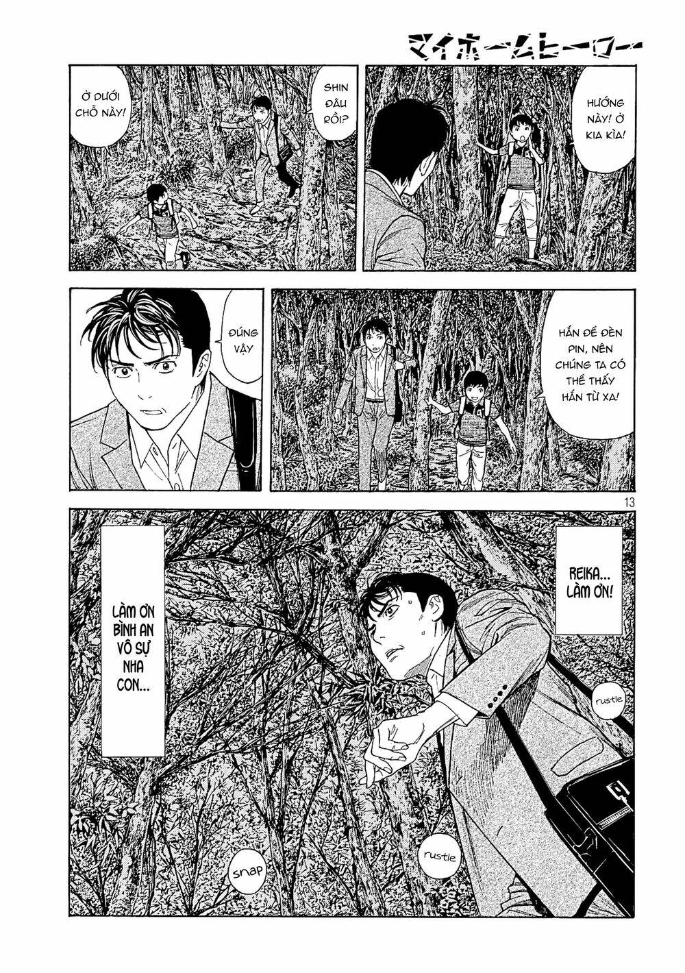 My Home Hero - Chapter 67 - Page 14