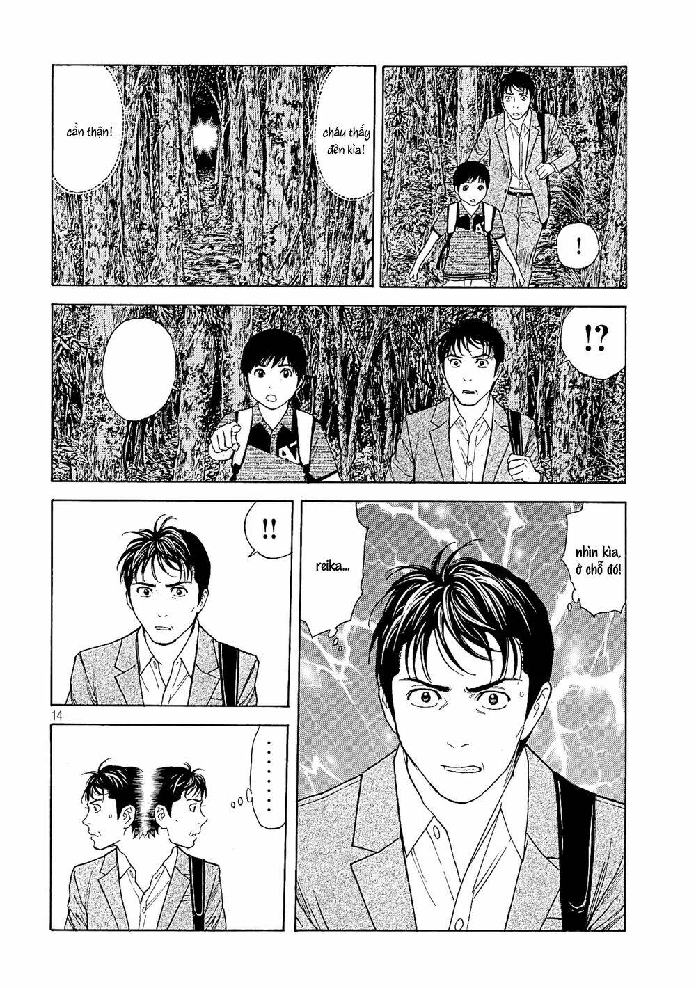 My Home Hero - Chapter 67 - Page 15