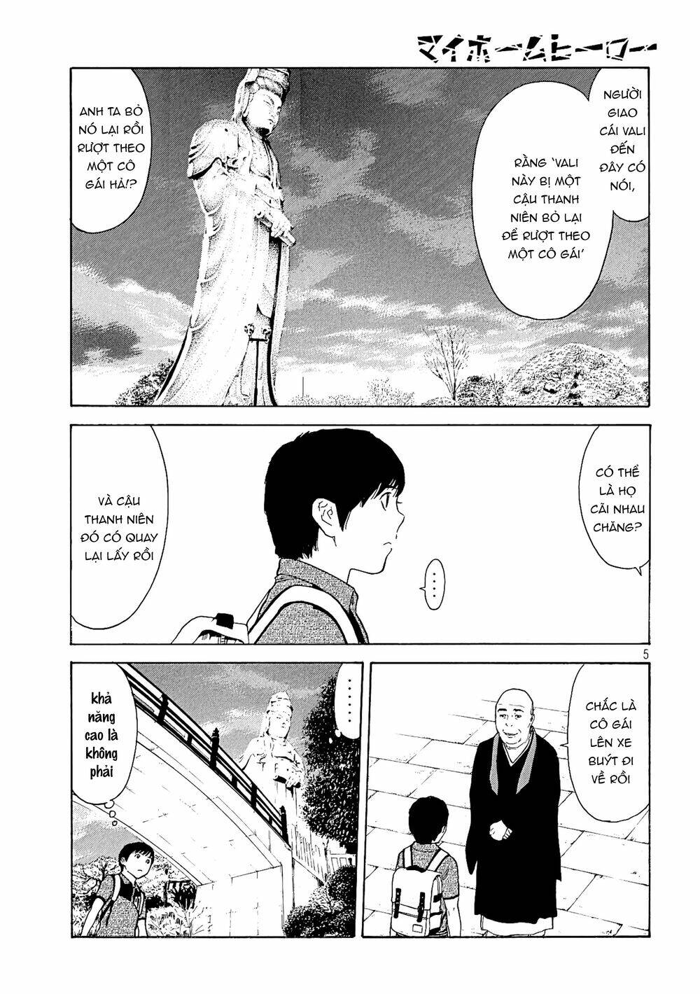 My Home Hero - Chapter 67 - Page 6