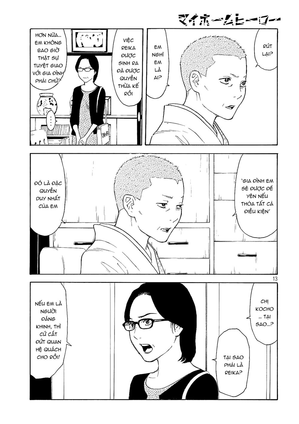 My Home Hero - Chapter 68 - Page 14