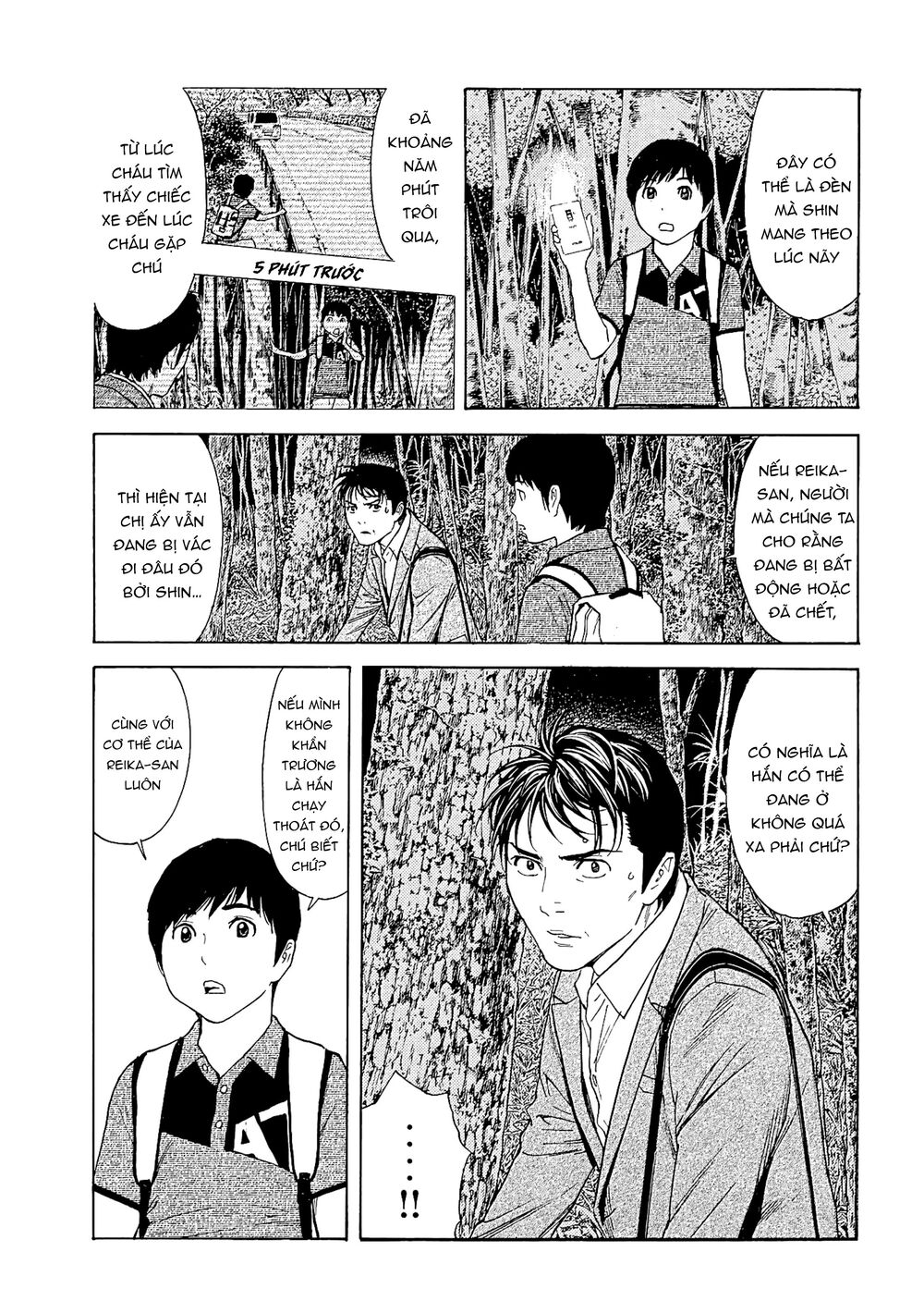 My Home Hero - Chapter 68 - Page 4
