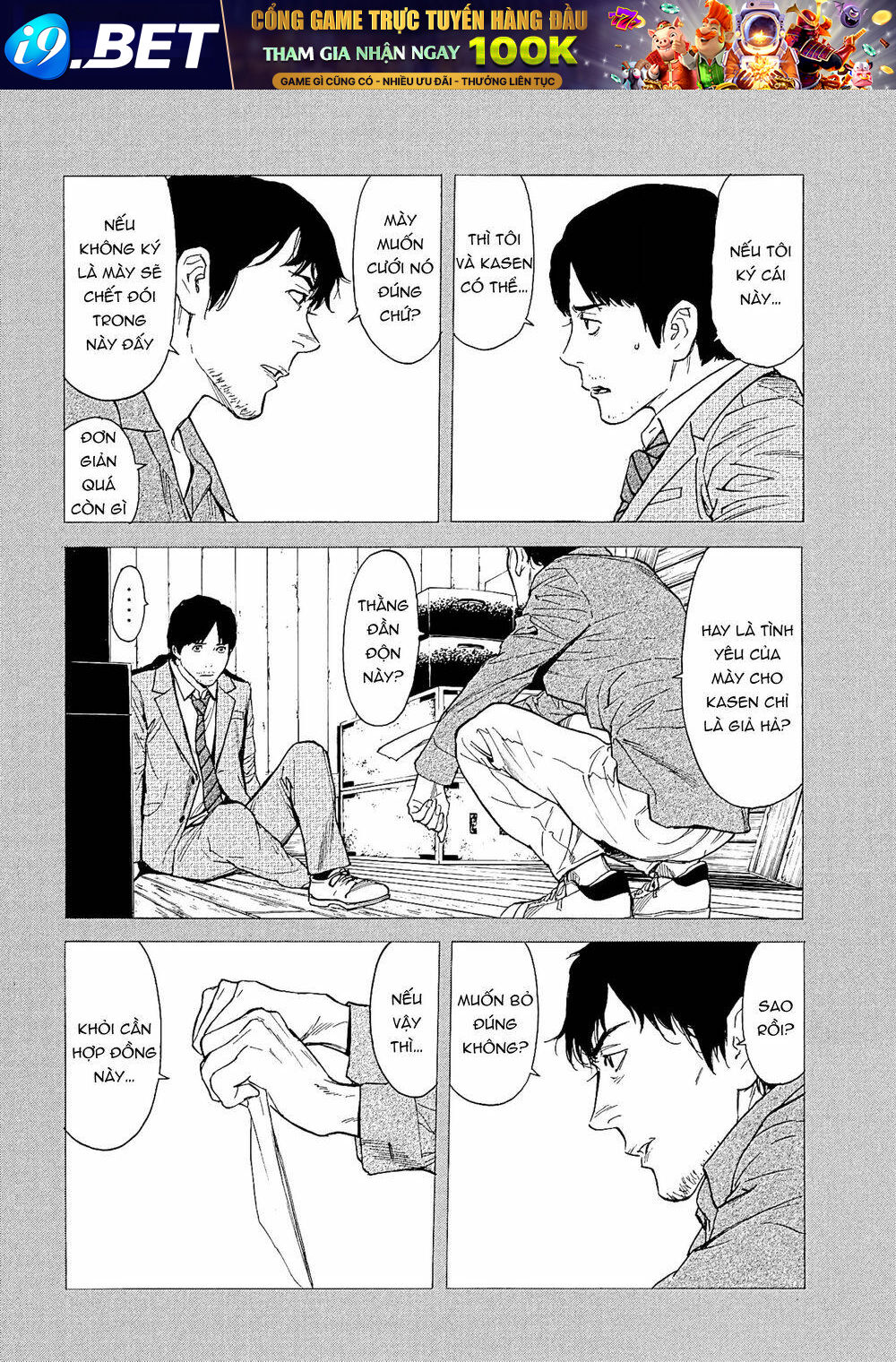 My Home Hero - Chapter 69 - Page 9