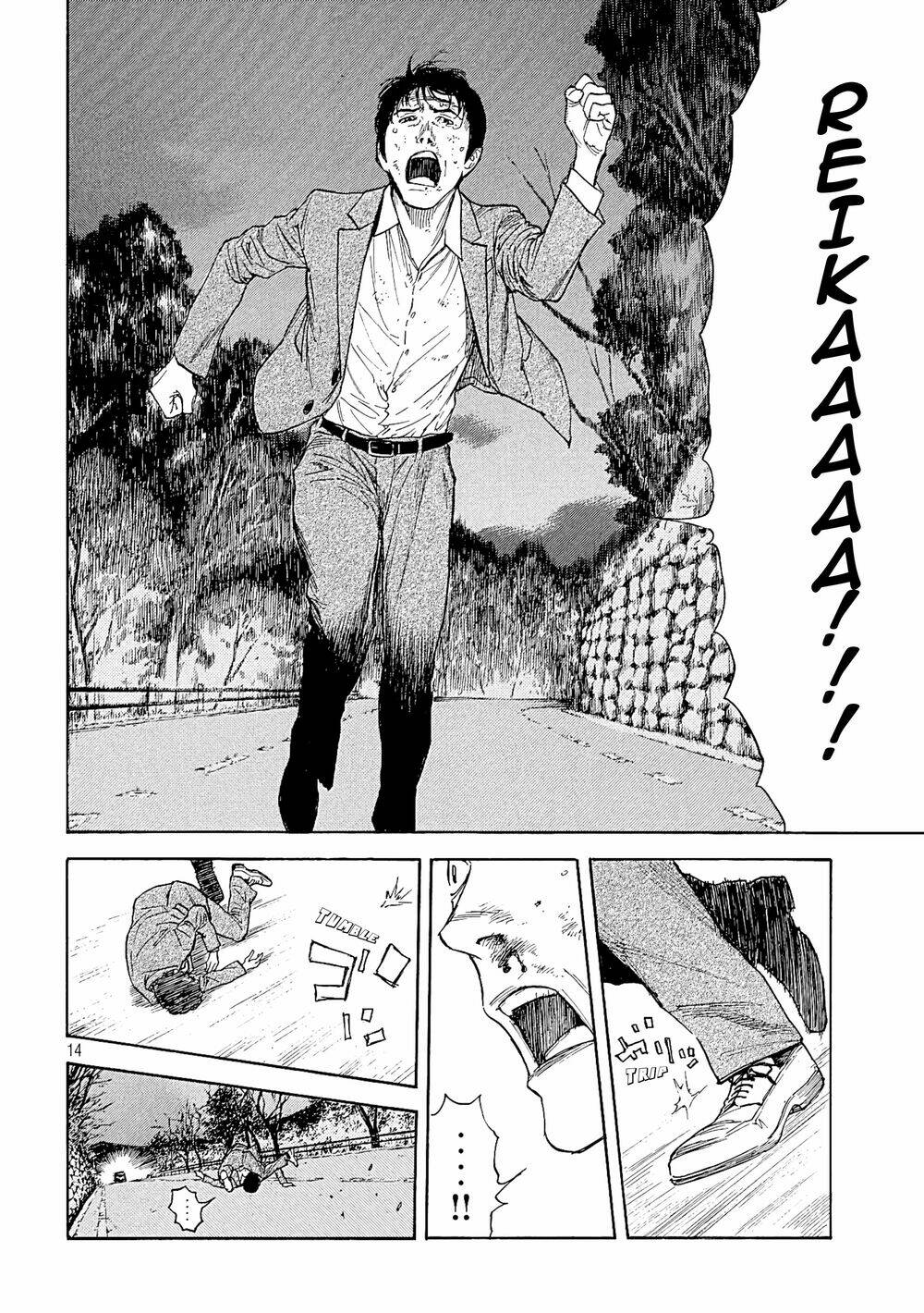 My Home Hero - Chapter 69 - Page 15