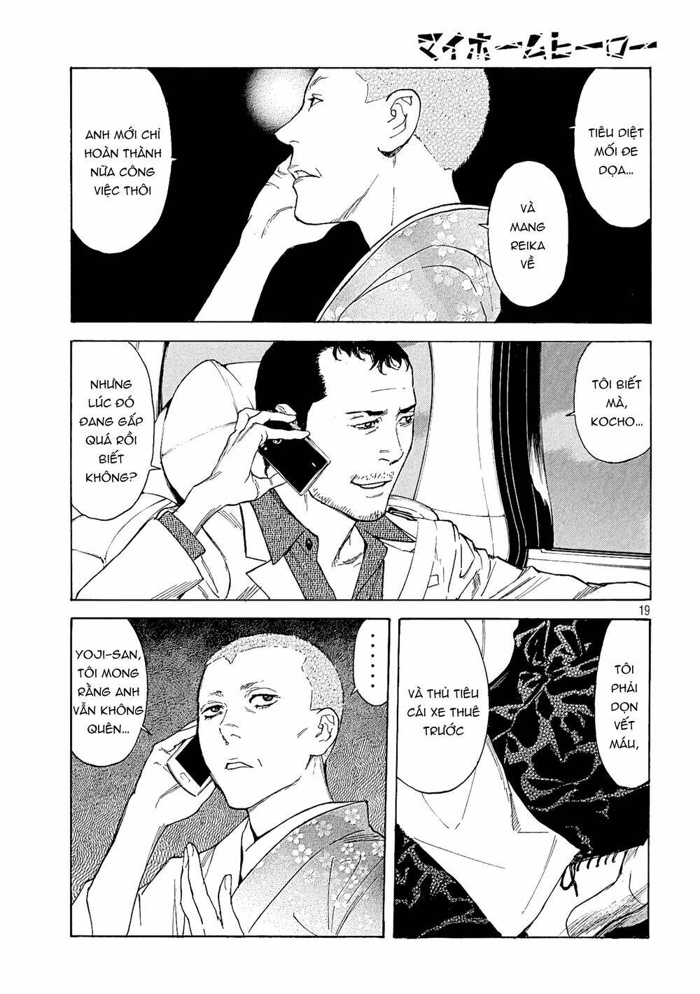 My Home Hero - Chapter 69 - Page 20