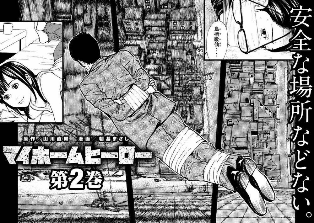 My Home Hero - Chapter 7 - Page 24