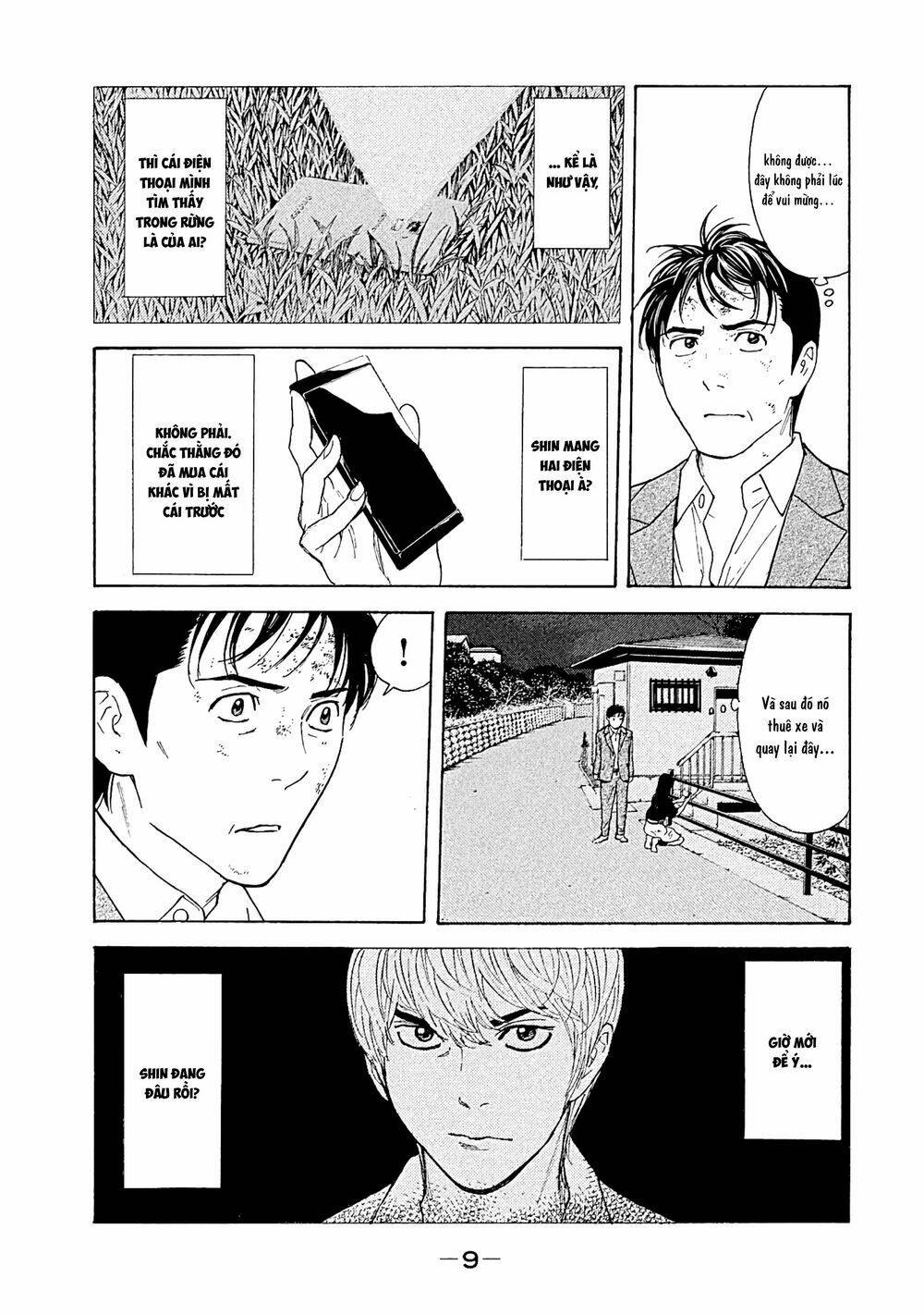 My Home Hero - Chapter 70 - Page 9