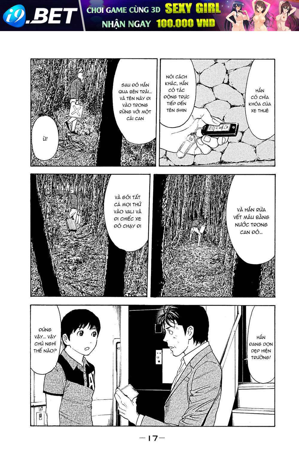 My Home Hero - Chapter 70 - Page 17