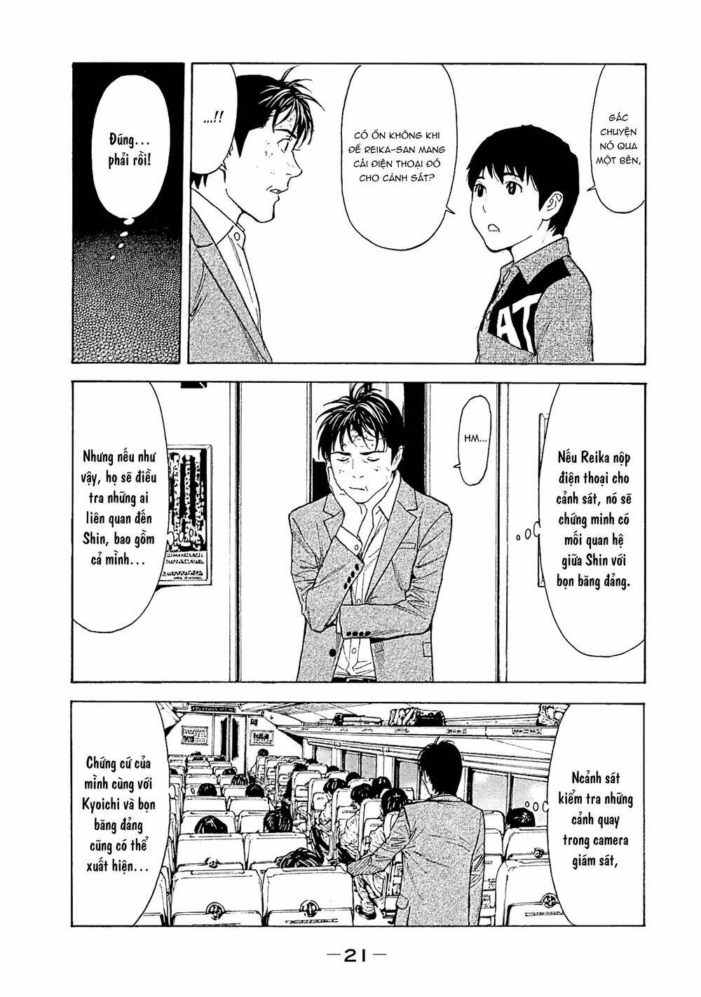 My Home Hero - Chapter 70 - Page 21