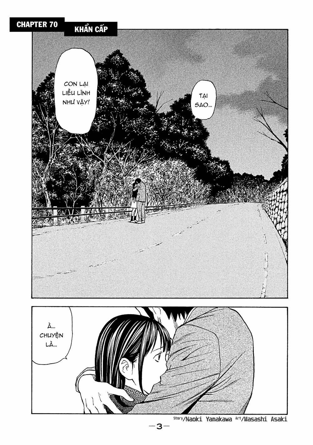 My Home Hero - Chapter 70 - Page 3