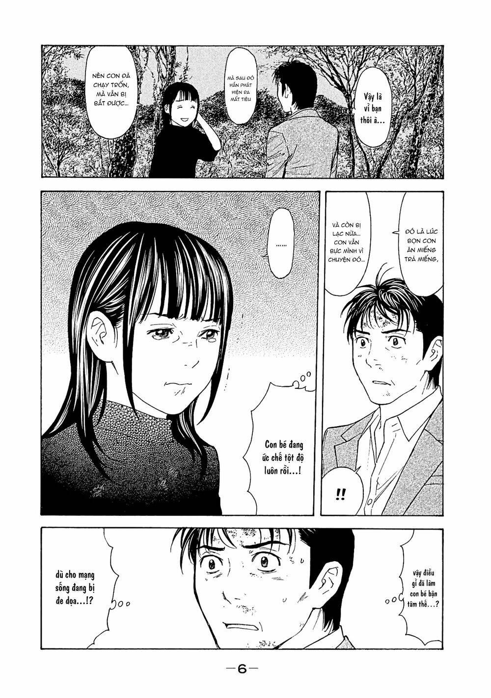 My Home Hero - Chapter 70 - Page 6