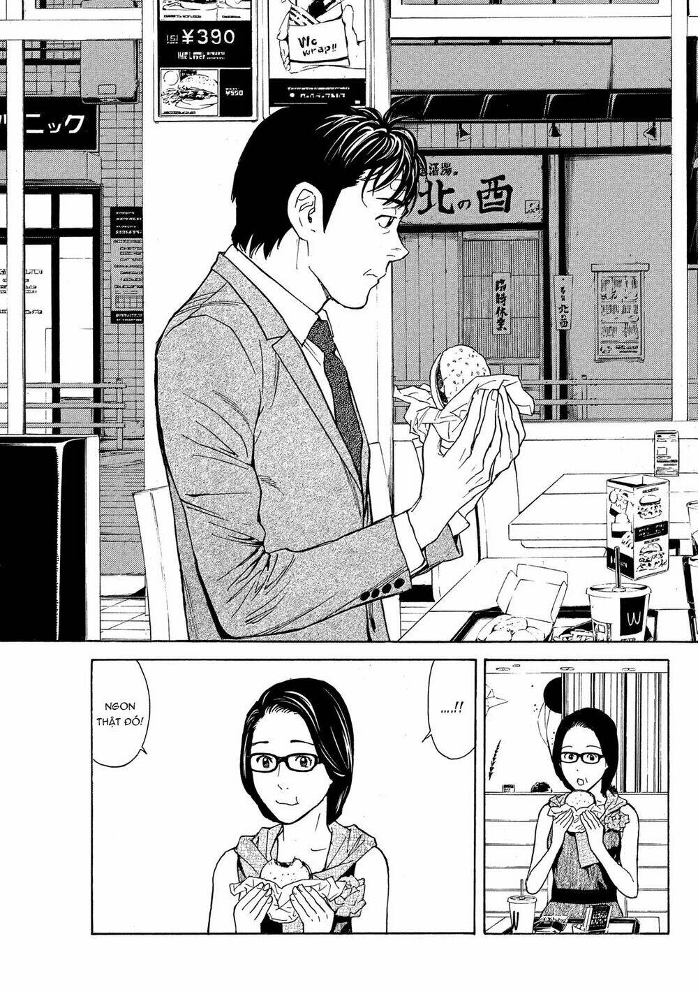 My Home Hero - Chapter 71 - Page 18