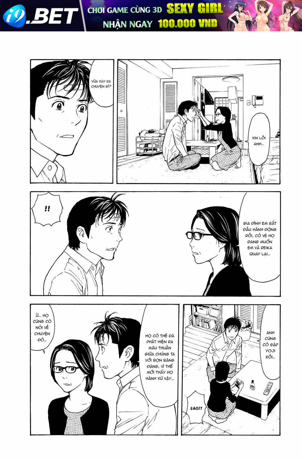 My Home Hero - Chapter 71 - Page 6