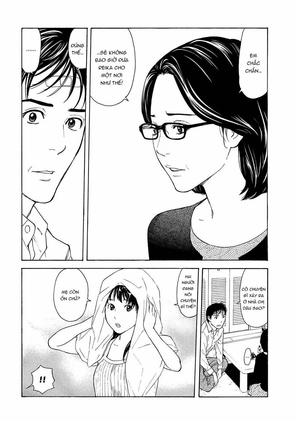 My Home Hero - Chapter 71 - Page 7
