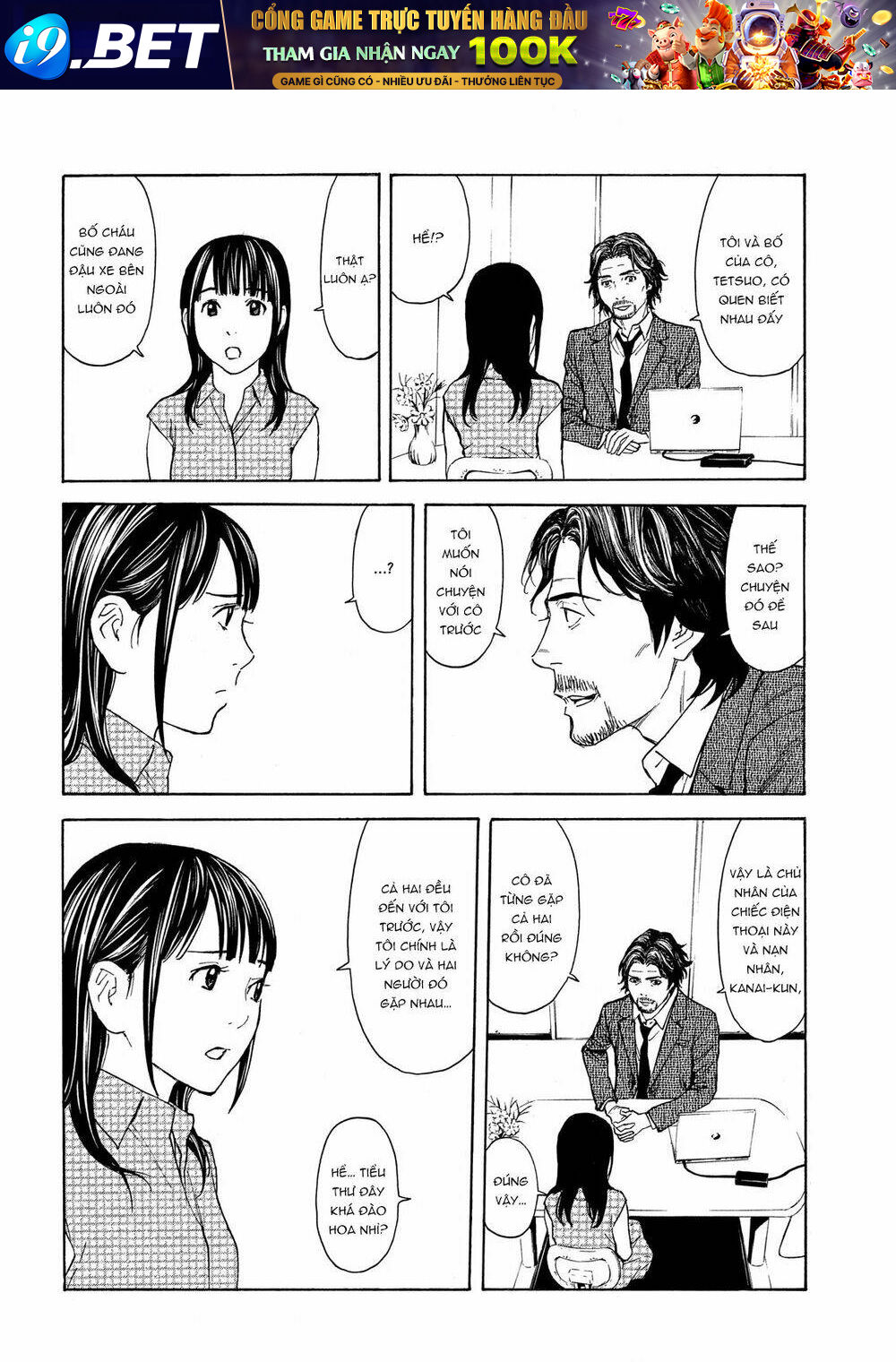 My Home Hero - Chapter 72 - Page 12