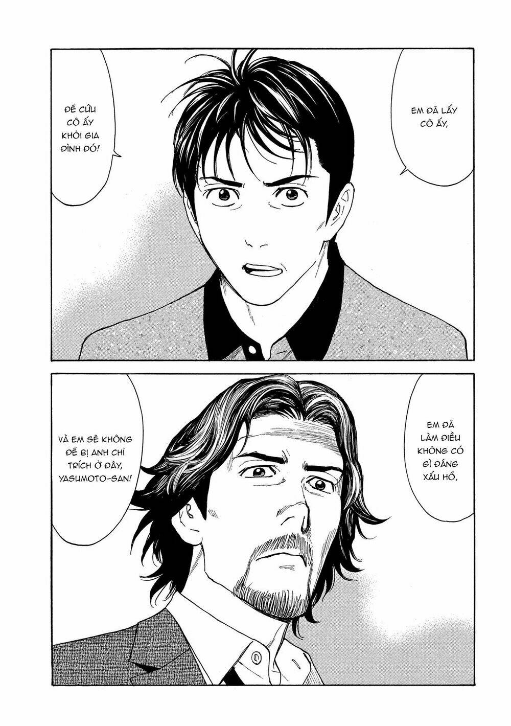 My Home Hero - Chapter 73 - Page 12