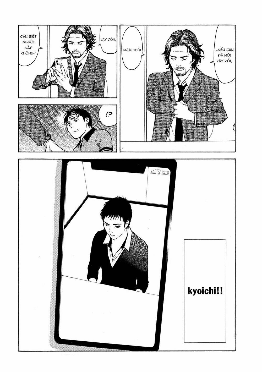 My Home Hero - Chapter 73 - Page 17