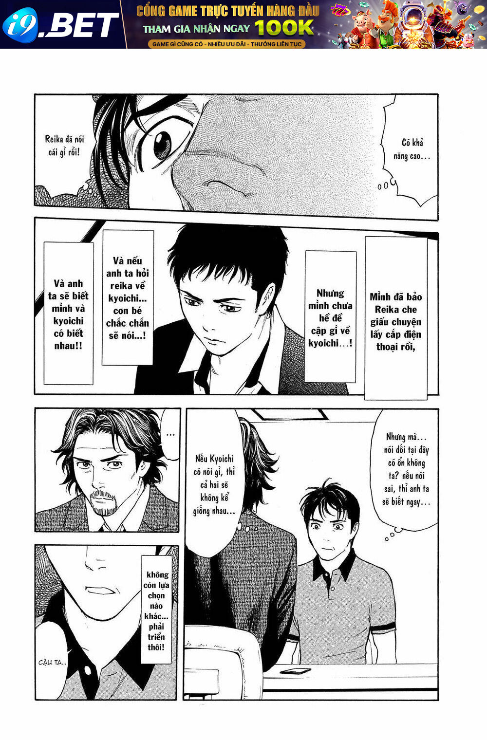 My Home Hero - Chapter 73 - Page 19