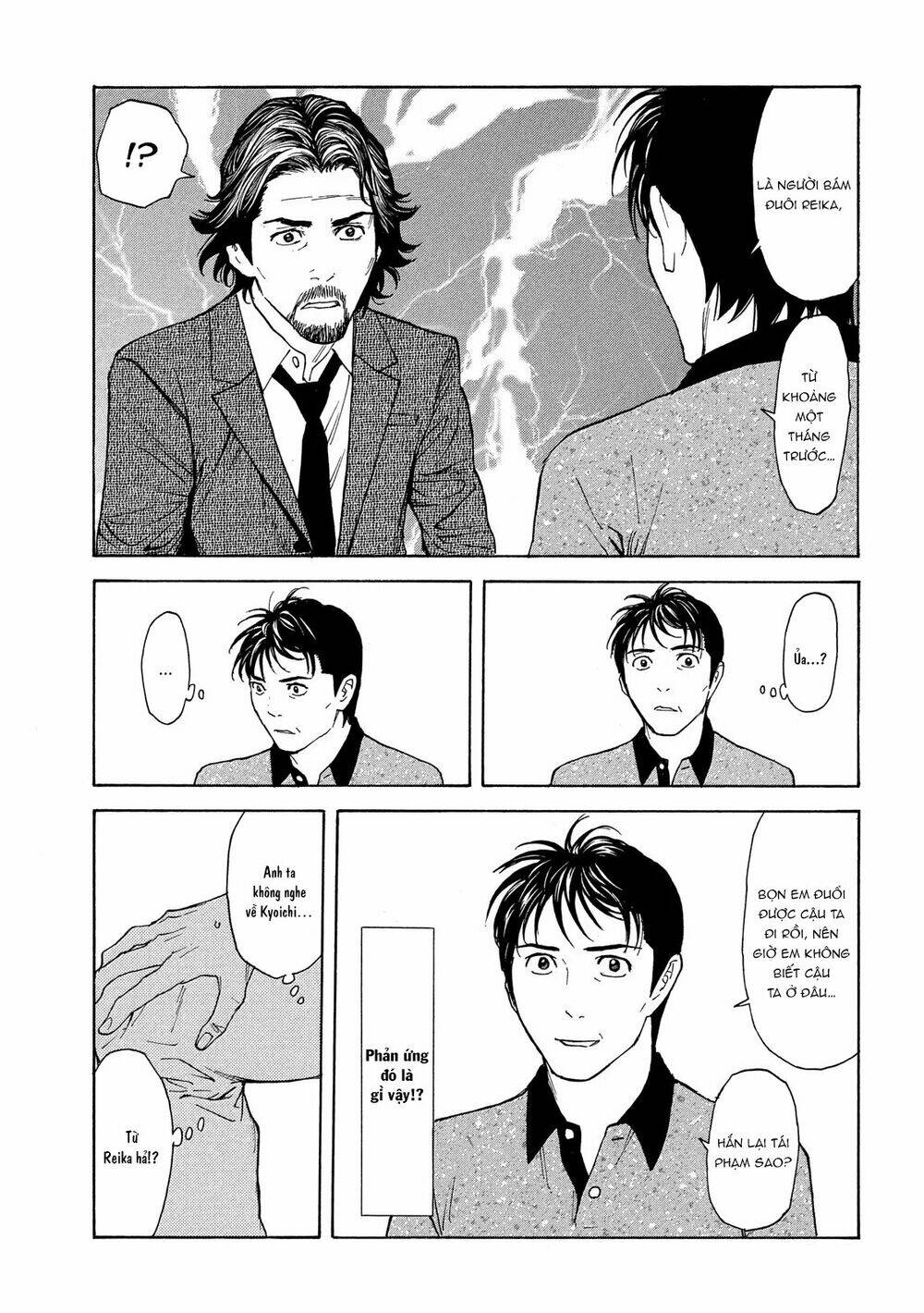 My Home Hero - Chapter 73 - Page 20