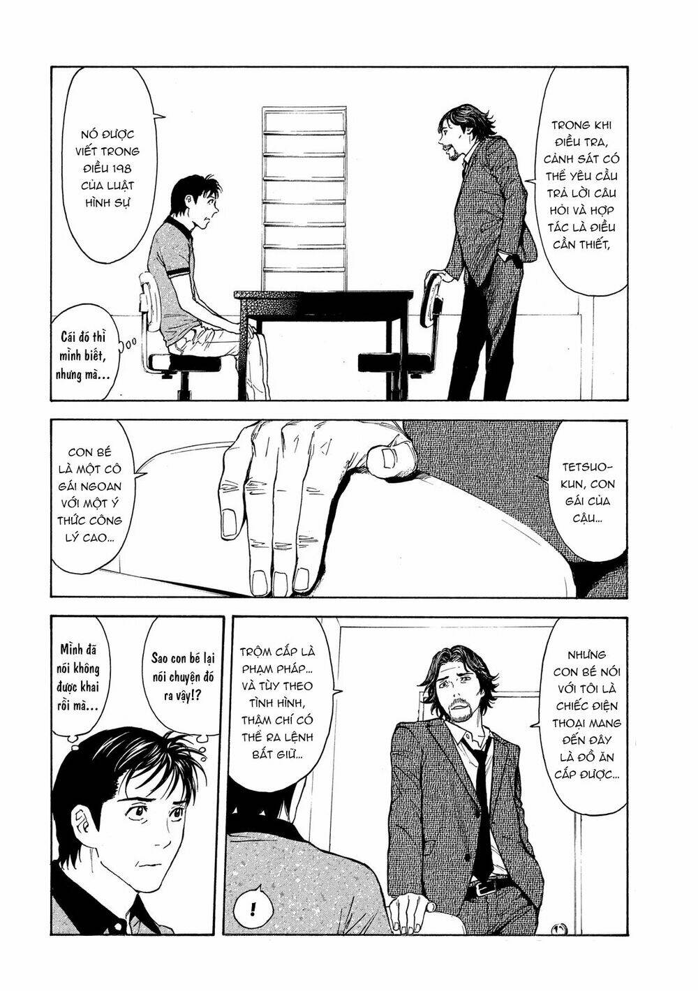 My Home Hero - Chapter 73 - Page 3