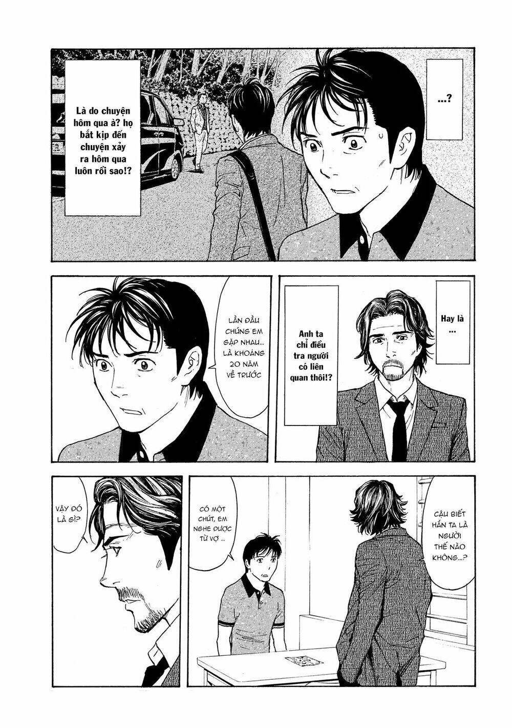 My Home Hero - Chapter 73 - Page 6