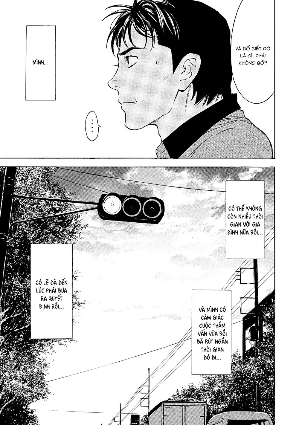 My Home Hero - Chapter 74 - Page 16