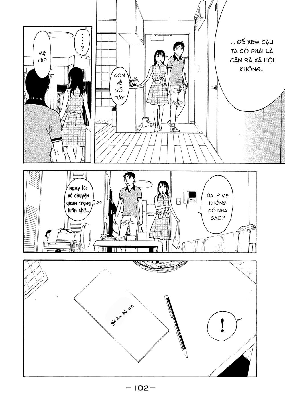 My Home Hero - Chapter 74 - Page 19