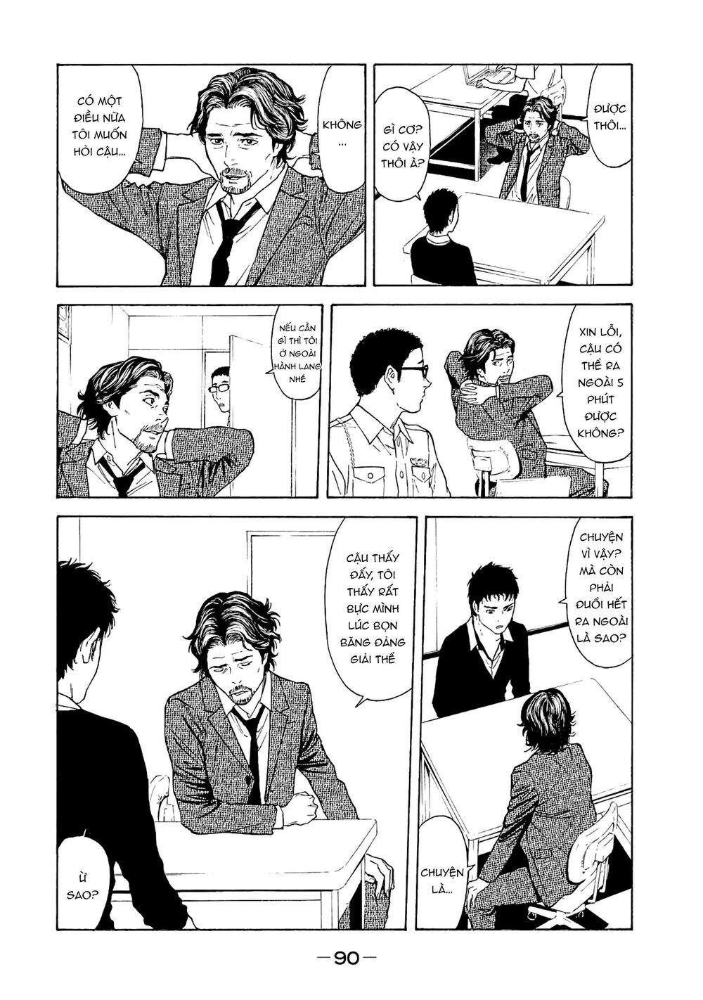 My Home Hero - Chapter 74 - Page 7