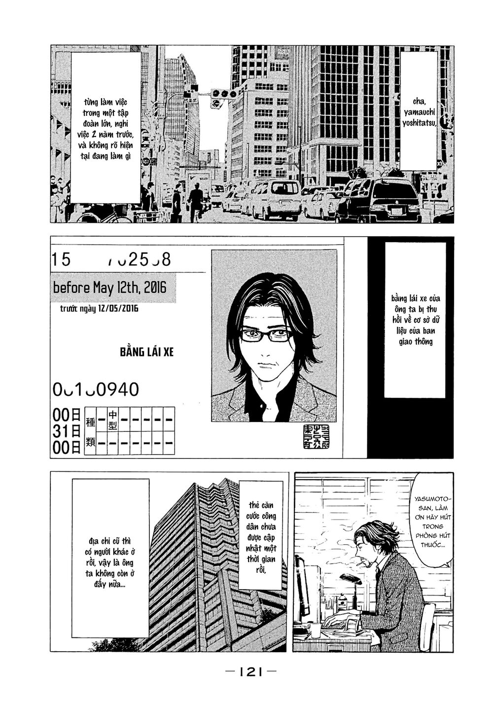 My Home Hero - Chapter 75 - Page 17